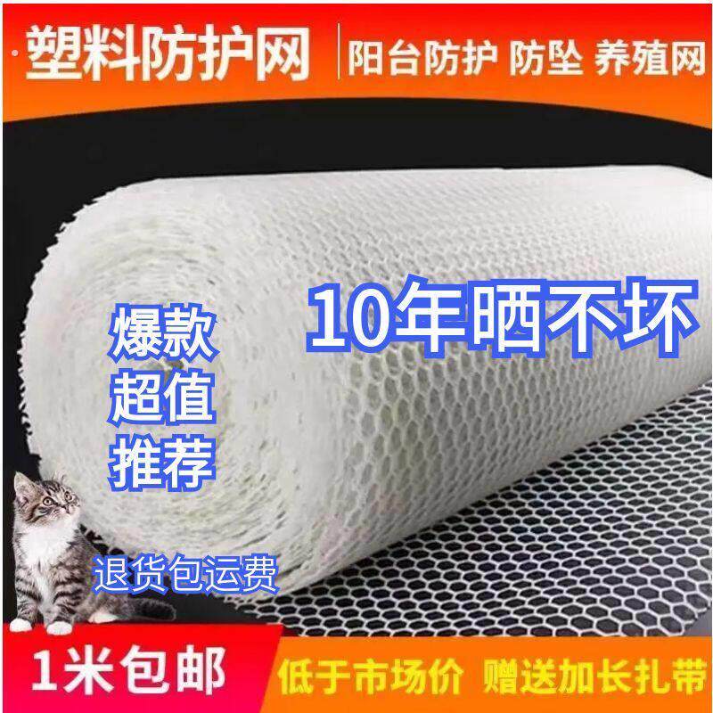 宠物狗笼垫兔笼猫笼塑胶网格脚垫荷兰猪豚鼠垫子鸡鸭鹅漏粪垫子