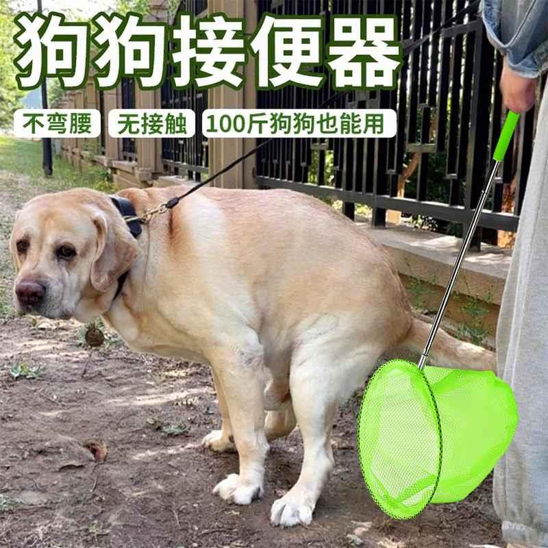 狗狗拾便器捡狗便神器宠物铲屎器捡狗粑粑接便捡屎夹狗粪便夹便器