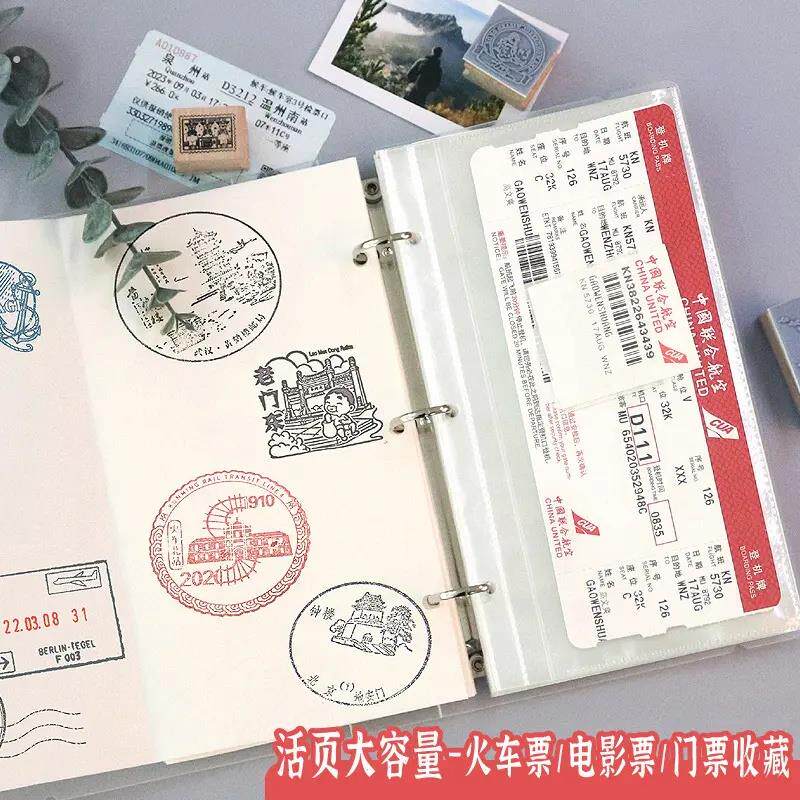 飞机火车电影票收藏相片袋演唱会风景区门票收纳活页纪念卡夹册盖