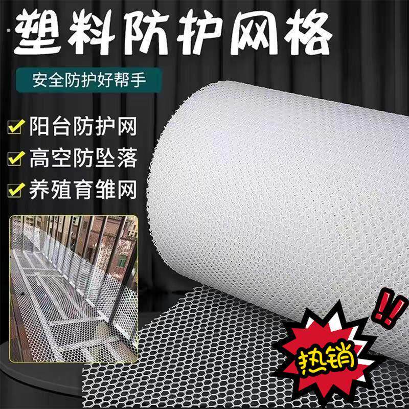 宠物狗笼垫兔笼猫笼塑料网格脚垫荷兰猪豚鼠垫子鸡鸭鹅漏粪垫子