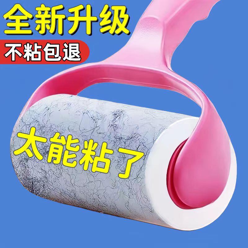 粘毛器滚筒替换纸可撕式高粘度强力衣服床单清理除毛手柄配件家用图片