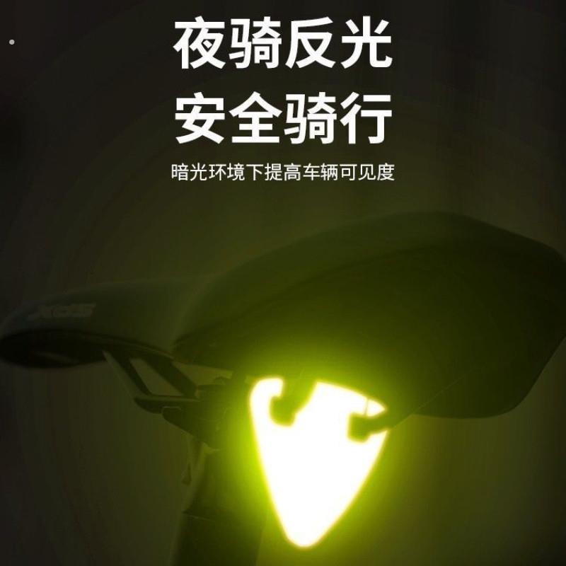 山地公路车自行车骑行安全警示挂饰应急高亮反光尾灯三角形装饰贴