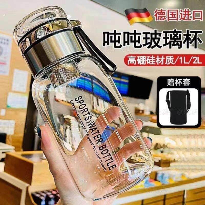 耐高温玻璃水杯大容量水壶便携茶杯男茶水分离泡茶杯子瓶带喝水盖