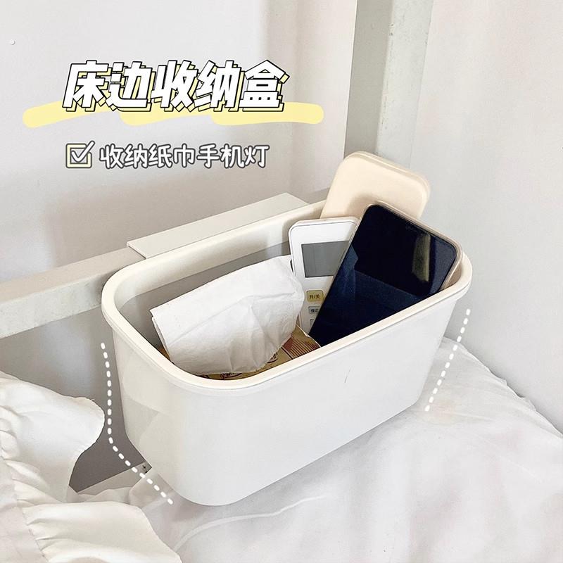 宿舍床头收纳盒床边挂篮免打孔上下铺挂式手机置物架寝室好物神器