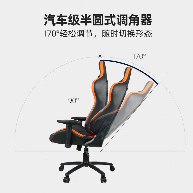 甄选厂家电竞椅家用电脑椅舒适久坐主播游戏椅竞技赛车椅公椅子