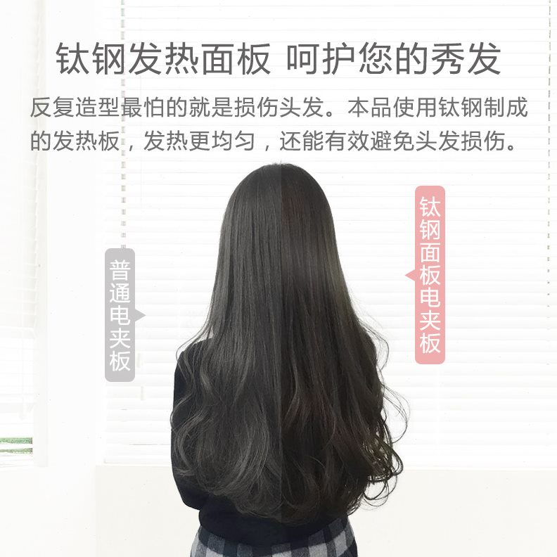 甄选专业调温陶瓷电夹板发廊拉直板直发器直卷两用跨境理发店干湿