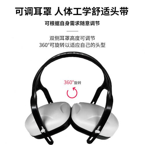 甄选霍尼韦尔 MACH1-R024 Mach1经济型降噪耳罩 学习降噪隔音舒适