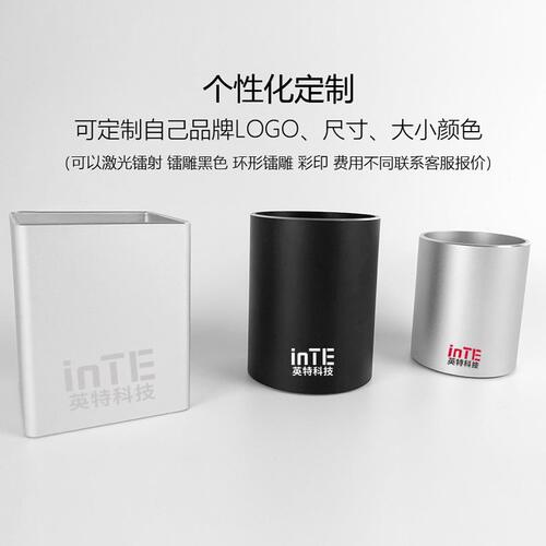 甄选金属铝合金笔筒公圆方形笔筒创意广告礼品年会学生logo