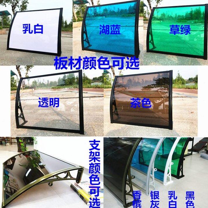 甄选品祥厂家直供铝合金雨棚遮阳遮雨棚pc耐力板雨棚支架雨棚窗台