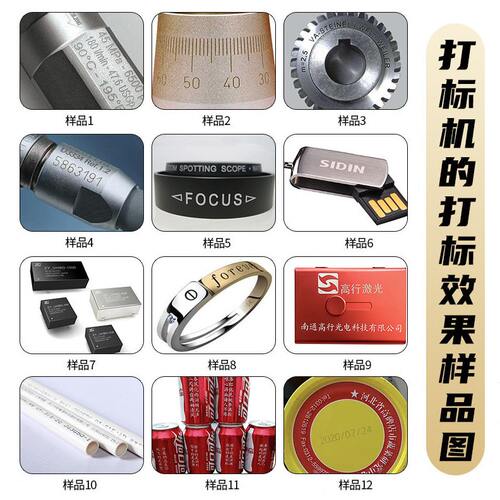 甄选不锈钢打彩MOPA光纤激光打标机氧化铝打黑金属激光打码机