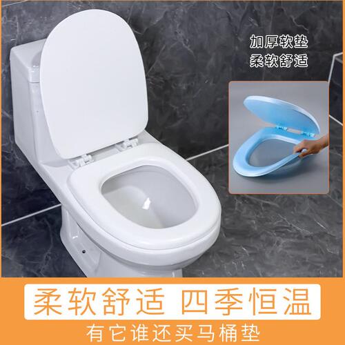 甄选泡沫马桶盖家用通用加厚坐便盖老式UV型柔软马桶圈坐便器盖板