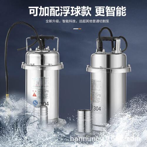 甄选工厂定制全不锈钢潜水抽水泵扬程耐温耐腐蚀不锈钢污水泵