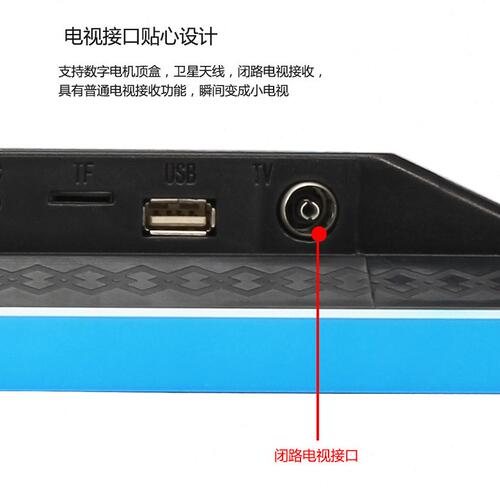甄选移动DVD25寸老人看戏机便携影碟机播放器儿童EVD电视厂家视频