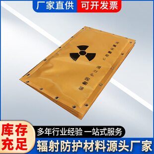 甄选铅帘软铅帘厂家 核电X射线铅屏蔽帘5当量规格齐全价格优惠铅