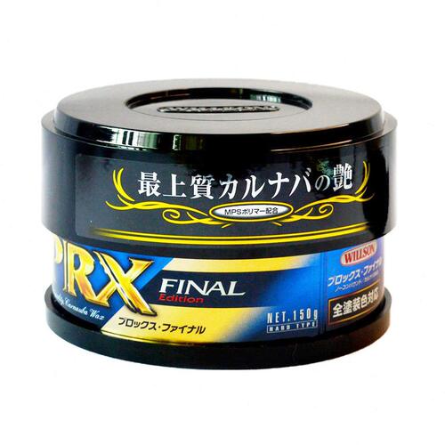甄选正品威颂PRX氟蜡端巴西棕榈汽车蜡上光去污防水防温防紫外线
