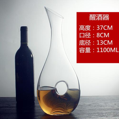 甄选红酒醒酒器手工水晶玻璃快速葡萄酒倒酒壶蜗牛壶厂家直销特价