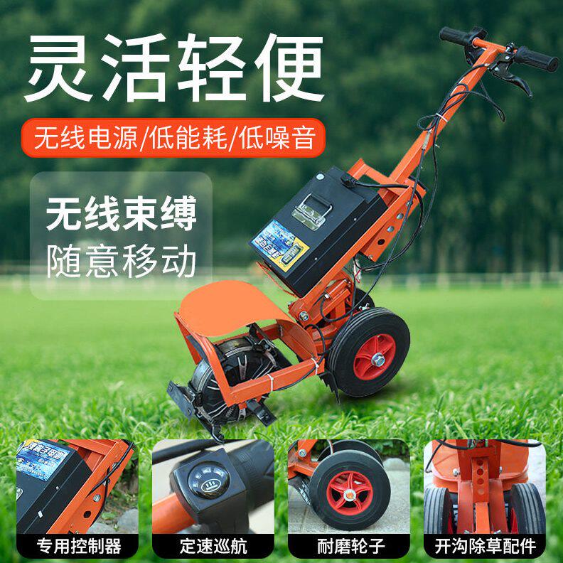 甄选充电式电动除草机开沟小型锄地松土手推除草器开荒农用耕地除