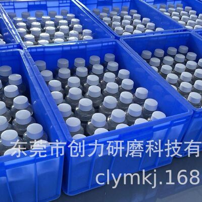 甄选W5金刚石多晶研磨液 5um 水性钻石液 红外 半导体研磨液500ml