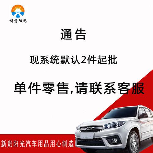 甄选汽车晴雨挡专用于吉利星越车窗遮挡雨眉改装件装原厂