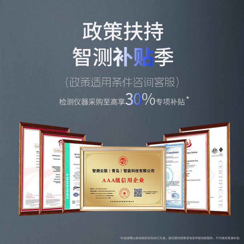 甄选光伏气象站环境监测仪器太阳能光伏发电环境监测站分布式光伏