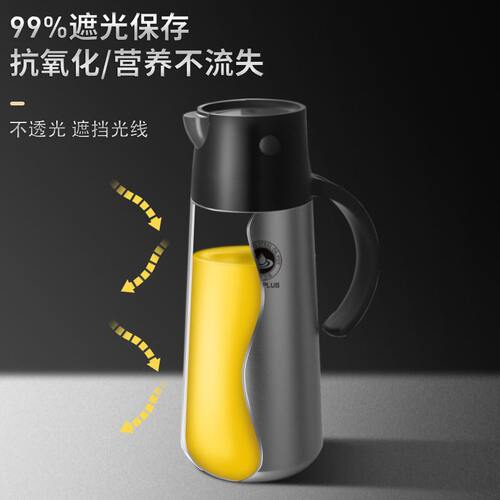 甄选浩克不锈钢油壶不透光抗氧化316不锈钢调味 自动开合耐温油