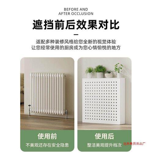 甄选地暖分水器遮挡罩暖气片遮挡装饰洞洞板暖气罩四面暖气阀门遮