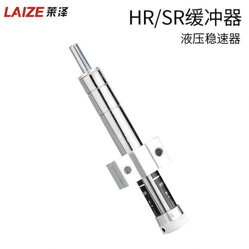 甄选气动压力可调液压缓冲器SR/HR15-30-60震80油压阻尼器稳速器1