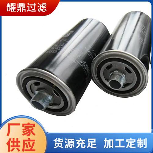 甄选厂家直供变速箱滤芯 SP100275 ZF0750131051 501210683变速箱