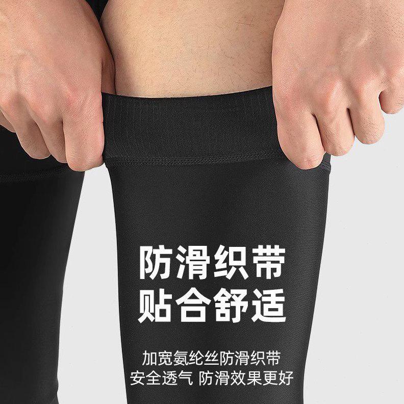 甄选夏季冰丝防晒腿套户外运动速干打篮球护膝护腿袜套骑行装备女