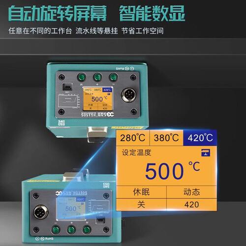 甄选创新CXG 大功率300W频悬挂焊台数显恒温可调温电焊台电烙铁
