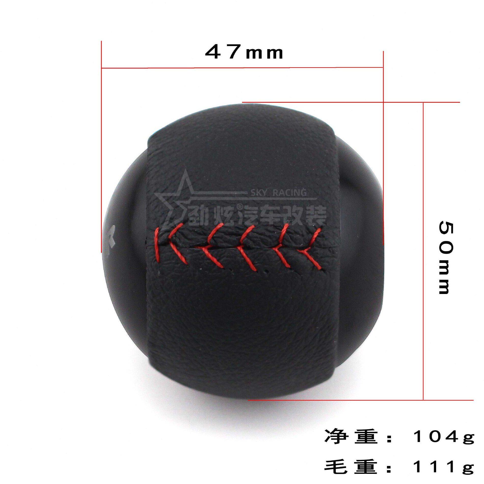 甄选汽车改装排挡头 5/6速适用飞度GK5十思域 FD2 EK/EG真皮排挡