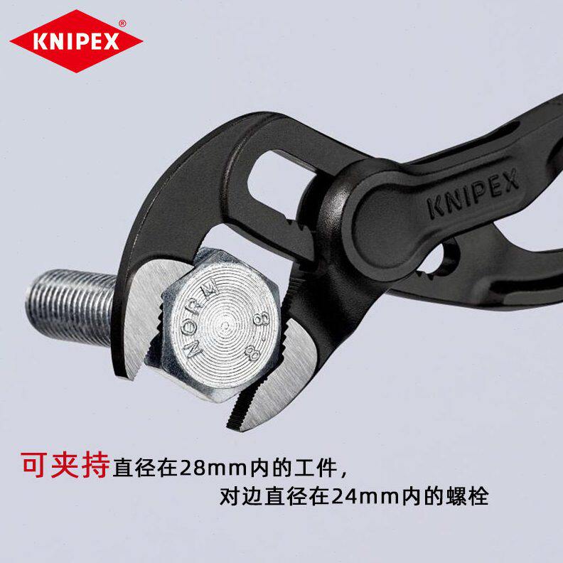 甄选凯尼派克KNIPEX迷你水泵钳8700100德国进口管钳多功能可调节4