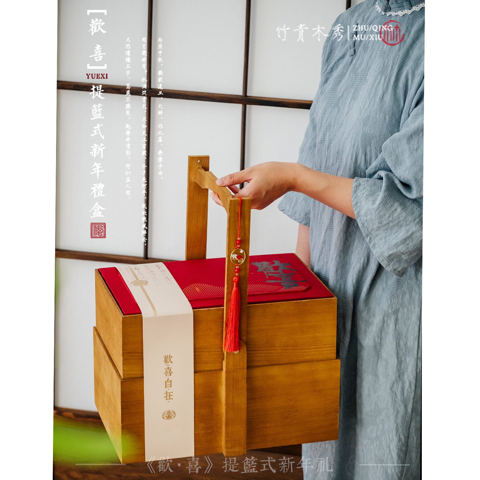 甄选新年包装盒礼盒红酒香烟春节年货礼品包装
