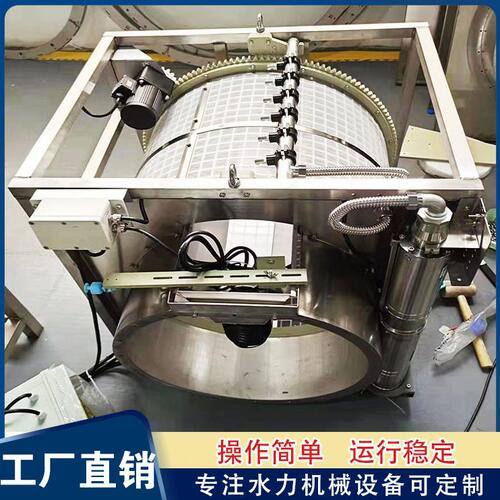 甄选沉水式微滤机 滚筒转股304不锈钢微滤机 鱼池粪便过滤器