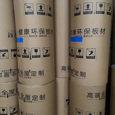 甄选瓦楞纸卷全屋印字家具包装纸地板保护纸环保猫抓板原材