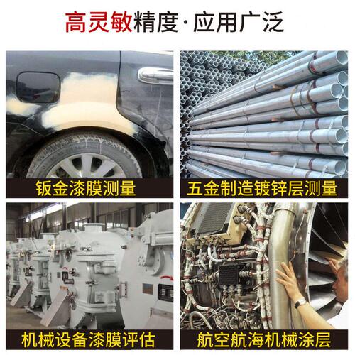 甄选希玛涂层测厚仪AR932C 漆膜仪镀锌层油漆厚度测量仪汽车漆面