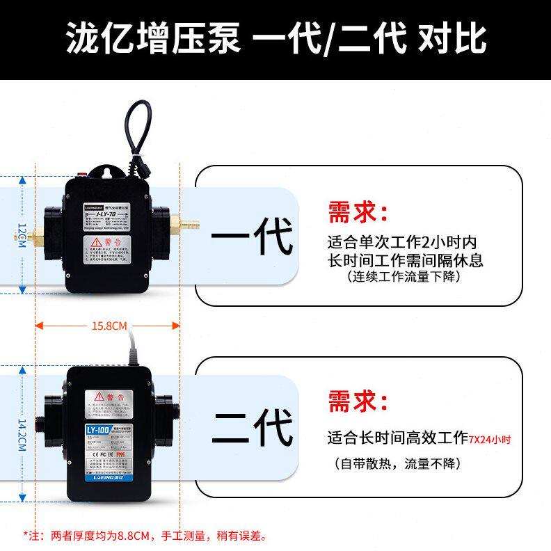 甄选天然气压泵家用80W60W热水器管道煤气沼气商用猛火灶专用加压