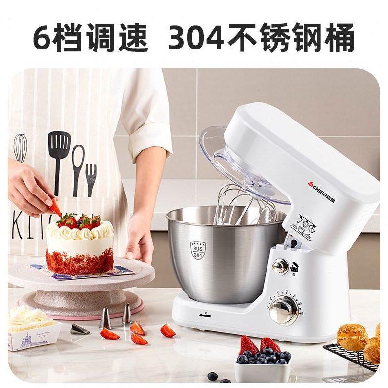 甄选志厨师机家用和面机打发奶油大功率烘焙多功能电动台式打蛋器
