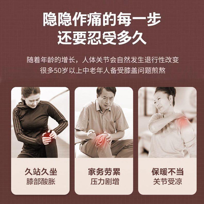 甄选自发热磁石保护关节护膝保暖防寒加热护套户外运动女老寒腿护