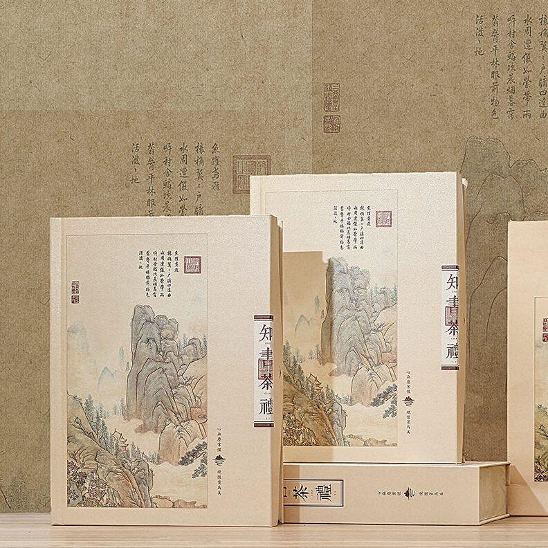 甄选TD61普洱茶包装盒礼品茶叶通用茶饼七子饼收纳盒子白茶饼礼盒