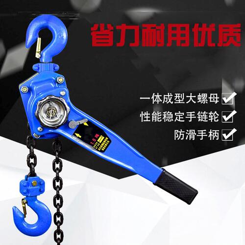 甄选0.75吨HSH-A型手扳葫芦链条式手动葫芦链条拉紧器大车捆绑器