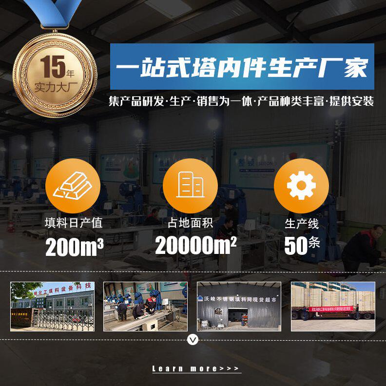 甄选2205双相钢折流板除雾器c型/s型 脱硫塔除雾装置不锈钢水雾分