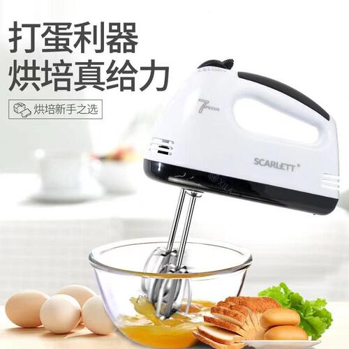 甄选便捷手持打蛋器烘焙电动蛋糕机烘焙小型奶油打发器搅拌机外贸