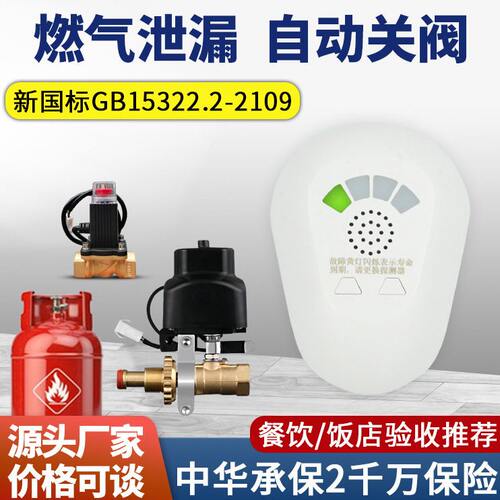红外探测器