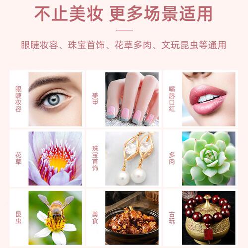 甄选爆款美睫拍照神器睫毛纹绣珠饰品拍摄细节特写手机微距镜头