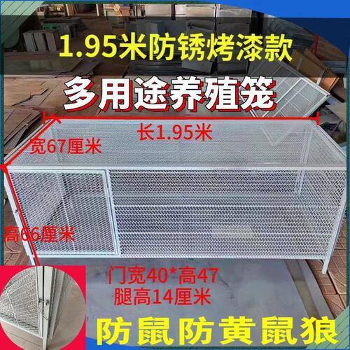 甄选鸡笼家用室内大号铁丝网防黄鼠狼老鼠室外折叠不锈钢兔鸽子养