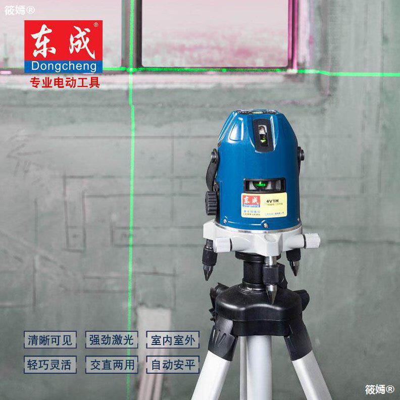 甄选东成绿激光投线仪FF06-11S/21S/41S 2线3线5线1点水平仪水平