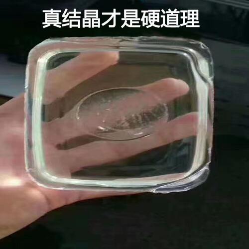 甄选汽车镀晶原液汽车漆面镀晶液石墨烯原液液体玻璃镀晶剂保养剂