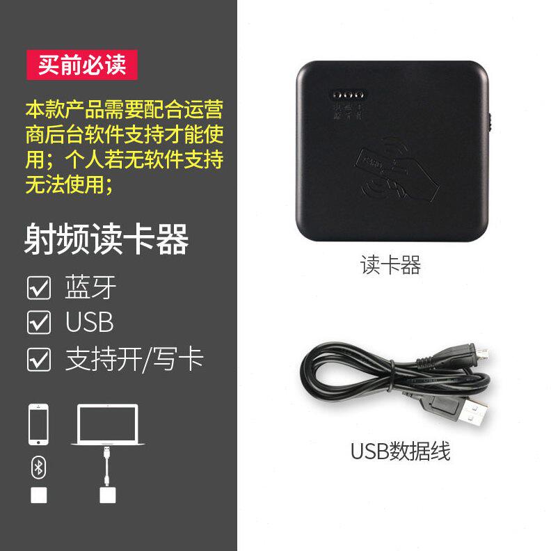 甄选KT8003移动联通运营商开卡写卡读卡器 营业厅识别仪蓝牙阅读