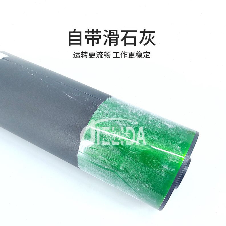 甄选杰利达适用理光7502鼓芯8000 1075 2075 7500 7001复印机三菱